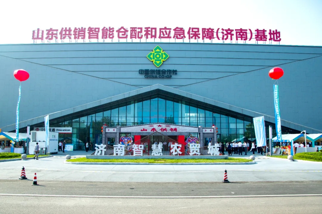 山東供銷(xiāo)商貿(mào)流通企業(yè)聯(lián)盟成立暨金秋農(nóng)產(chǎn)品產(chǎn)銷(xiāo)對(duì)接活動(dòng)成功舉辦